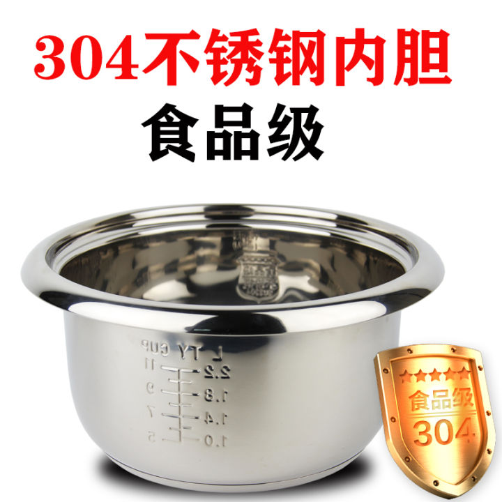 OldFashioned Rice Cooker Liner Lifting Composite Bottom Stainless