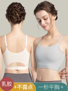 Sports Bra Underwear Invisible Slimming Vest Student Summer Thin Chest Binding Innerwear Ultra-Thin Strapless Bandage Chest Wrap