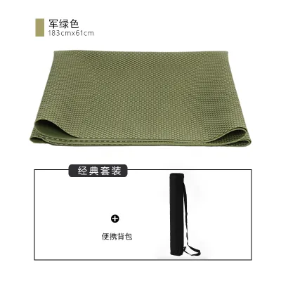 Non-slip Portable Ultra-thin Yoga Mat