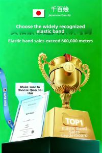 Qianbaihui | Durable High Elastic Imported Thin Flat Waist and Hem Elastic Cord