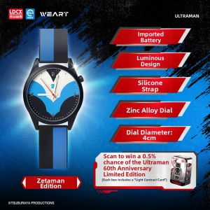 LDCX | Ultraman Kids Watch Electronic