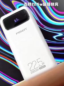 Pisen TPD37 10000mAh Pisen Quick PD 22.5W Fast Charging With Digital Display Powerbank