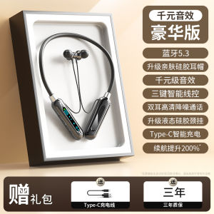 Original Wireless Bluetooth Neckband Style Sports Earphones High Sound Quality Noise Reduction Long Battery Life New 2026 Model
