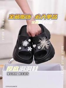 Belle | Breathable Elevated Womens Sandal Shoes