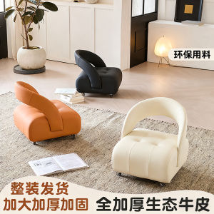 Leisure Furniture Low Stool Genuine Leather Sofa Moving Chair Home Living Room Multifunctional Wheel Small Chair Sponge Filling