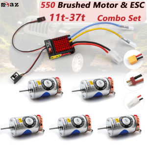 RC 550 Brushed Motor 11T-37T ESC 60A Speed ​​Control Combination Set Climb Drift Racing Waterproof for 1/10 RC Cralwer Car/Boat