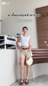 (DX) กางเกงขาสั้นลายจุด ยาว12 นิ้ว