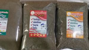 เม็ดจม (คาร์กิล) ชุดอาหาร สำหรับสัตว์น้ำ โปรตีนสูง 500g และ หัวแร่ธาตุรวม 300g ฟรี ครบ 100g ชุด