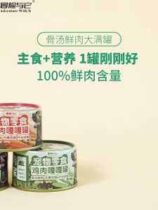 Furiri 100g Dog Staple Canned Food Premium Dog Treat Training Rewards Dog Food Wet Food Gog Snacks Makanan Anjing