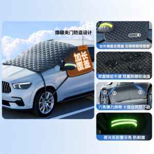 AUTOWOEL | Anti-Frost Anti-Freezing Sunshade Car Snow Cover Half Hood