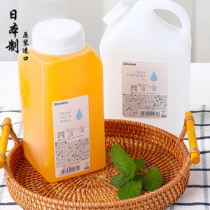 Japan Import Beverage Juice Sealed Bottle Refrigerator Liquid Storage Sealed Tank Cold Water Kettle Milk Preservation Storage Bottle