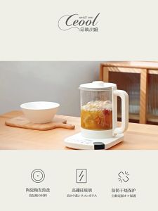 CEOOL Multifunctional 1.6L Electric Kettle With Filter Screen Glass Health Pot Household Automatic Boiling Water Kettle 养生壶 ceool 养生壶