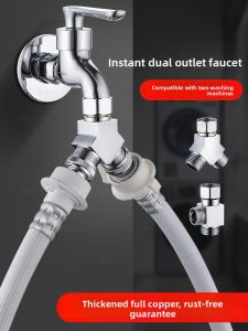 Egon Muller Copper Three-Way Water Distribution Valve One-In-Two-Out Angle Valve Faucet Splitter One-In-Two Adapter for Washing Machine