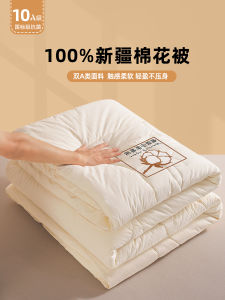 Kiss Dear Pure Cotton Duvet Core Thick Warm Student Dormitory Winter Quilt High Breathability All Seasons Comforter