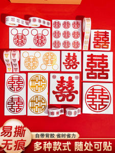 Wedding Adhesive Stickers Joyful Characters Decorations for Wedding Ceremony Cabinet Decoration Staircase Decoration