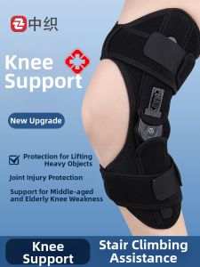 Pressure Relief Support Stabilizing Knee Brace