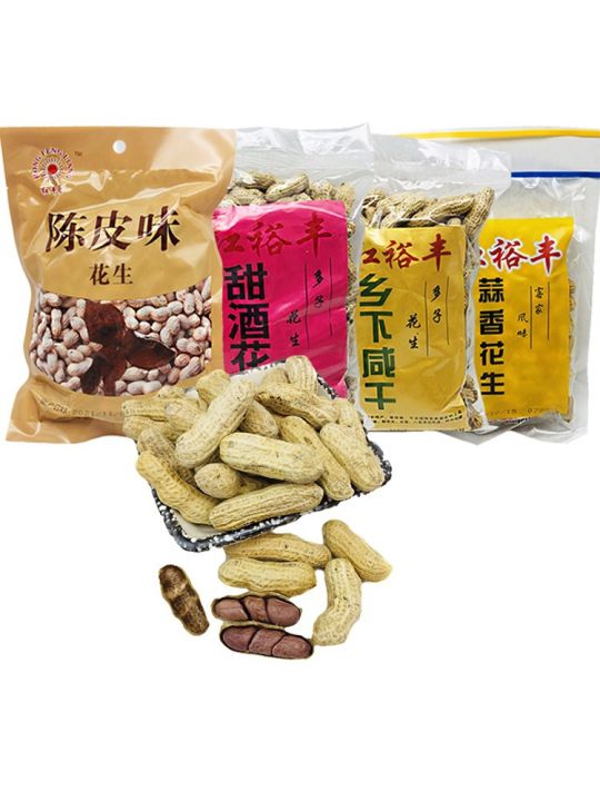 红裕丰甜酒花生350g/400g咸干蒜香花生鹤山客家土特产香脆甘甜花生 | Lazada