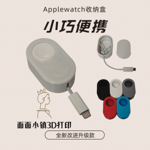 IWatch  Watch Charging Stand New Travel Business Trip Storage Box Watch Holder Plastic Material No Brand Registered