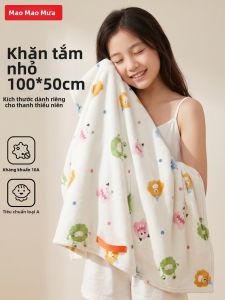 MAOMAOYU | Soft and Non-shedding Children Bath Towel 50x100cm
