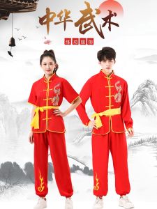 New Arrival Drum-Playing Costume Chinese Style Dragon and Lion Dance Performance Wear Boys and Girls Yangko Costume Waist Drum Costume Martial Arts Exercise Clothing