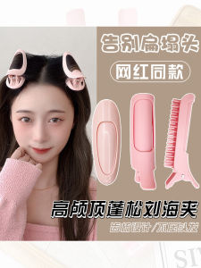 กิ๊บติดผมทรงหัวสูง กิ๊บติดผมไร้รอย สไตล์เกาหลี ชุบเงิน กิ๊บติดผมแบบหัวเข็มขัดสำหรับทรงผมวันพีซ