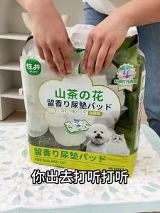 hipidog | Odor Control Thick Dog Pee Pad