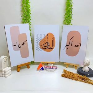 Hiasan Dinding Islam & Tulisan Arab 20x30cm WallDecor