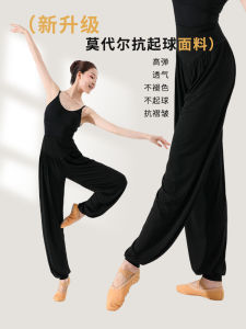 กางเกงโยคะทรงหลวมสไตล์โกลเดน ทรงหลวม กางเกงโยคะสำหรับเต้นรำลัติน ทรงหลวม กางเกงกระชับสัดส่วน ทรงหลวม ทรงหลวม ทรงหลวม