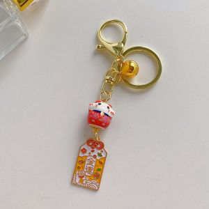 Lucky Cat Keychain Charm