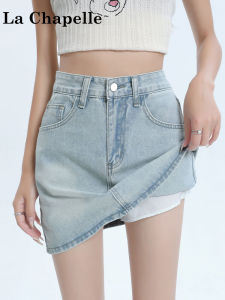 กระโปรงยีนส์สั้นเอวสูง La Chapelle สำหรับผู้หญิงในช่วงฤดูร้อน สไตล์ใหม่ปี 2024 ทรงเอ กระโปรงสั้นผ้าผสมคอตตอนโพลีเอสเตอร์ ความยาวครึ่งแข้ง