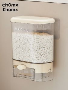 CHUMX | Wall-mounted Dosing Powder and Laundry Pod Storage Container