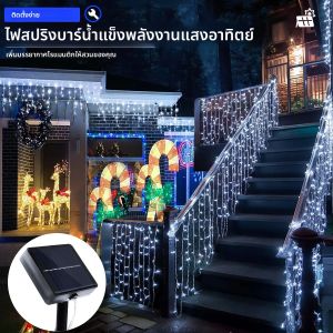 2025 พลังงานแสงอาทิตย์ Ice Strip Light 8 โหมด LED lcicle ไฟ Fairy กันน้ํากลางแจ้งไฟตกแต่งสวน Home Holiday Lighting