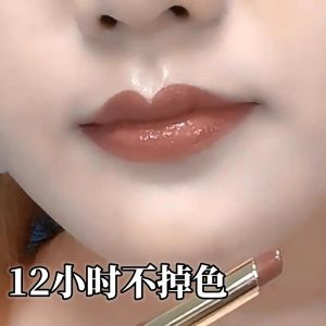 Long-Lasting Moisturizing Lipstick Cinnamon Milk Tea Color Non-Stick Cup White Enhancing Natural Look Waterproof Waterproof