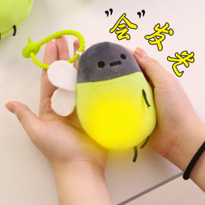 Đồ Chơi Đèn Lùi Sáng LED Quà Tặng Sinh Nhật Cho Bé Trai Và Bé Gái Móc Khóa Túi Đồ Chơi Treo Ba Lô Đồ Chơi Trẻ Em Đồ Chơi Bằng Vải PP