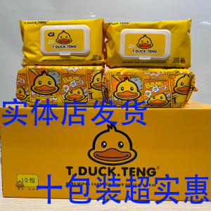 Ultra Large Pack Baby Wet Wipes Thickened Comfortable Skin Friendly Childrens Daily Cleaning Non-Woven Fabric No Alcohol