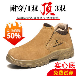 Safety Shoes Mens I Pedal Attack Shield and Anti-Stab Steel Head Steel Plate German Three-Proof Welder Abrasion Resistant Solid Bottom Oven Mitts