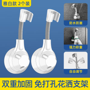 Giá Đỡ Vòi Sen Không Cần Khoan Giá Đỡ Vòi Sen Cố Định Có Thể Điều Chỉnh Được Cho Phòng Tắm Thiết Bị Nhà Tắm Phụ Kiện Vòi Sen