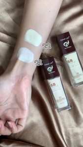 สินค้ามาใหม่ รองพื้น CLEVER CAT BB SNAIL MOISTURING NO.84160