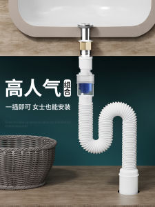 Bộ Phụ Kiện Thoát Nước Bồn Rửa Mặt Chống Mùi ABS Inox Kích Thước 20cm 30cm Phụ Kiện Phòng Tắm Bồn Rửa Mặt Thoát Nước