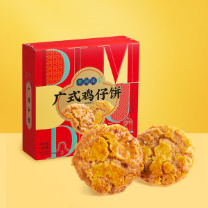 DIANDOUDE | Time-honored Cantonese Chicken Cake Souvenir Snack