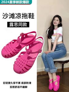 Zhao Lusi Same Style Slippers Sandals Womens 2024 New Outdoor Soft Bottom Roman Sandals Seaside Beach Fancy