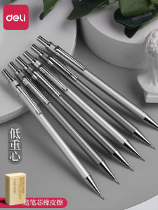 Deli Metal Automatic Pencil 0.7 Drawing Painting Low Center of Gravity 2B for Primary School Students Grade 2-3 Children
