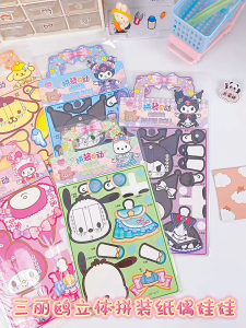 DIY Pre-Cut Movable 3D Paper Doll Kit – Easy Fun Creative & Educational Craft Toy for Kids | Gift Happiness