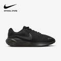 Nike Men's Revolution 7 (Extra Wide) Running Shoes FB8501. 
