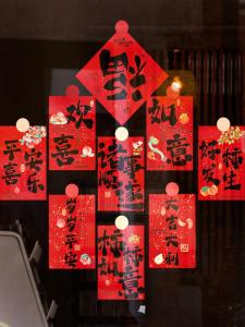 2025 Snake Year Festive Window Decals Static Stick New Year Joyful Decorations Lucky Charm Stickers Chinese Spring Festival