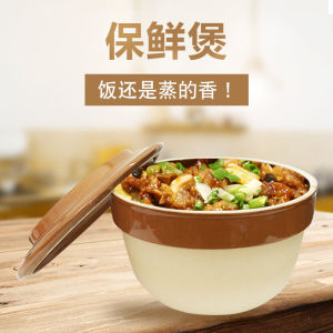 Steamed Rice Bowl Clay Bowl Bowl Steamed Dishes Steamed Egg Bowl Steamed Rice Bowl Porcelain Bowl Household Vintage Rice Noodles Ceramic Bowl