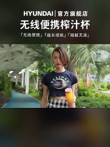 Hyundai USB Electric Juicer Mini Portable Blender Fruit Mixers Fruit Extractors Multifunction Juice Maker