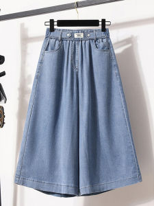 Trendy High-class French Design Loose Capri Jeans for Women