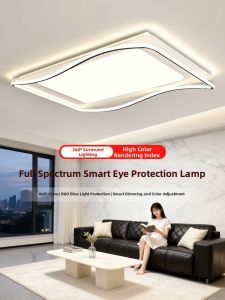 Smile | Sleek Modern Atmosphere Light
