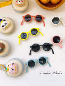 CHUXIU | Portable Neck Hanging Foldable Sunglasses For Children